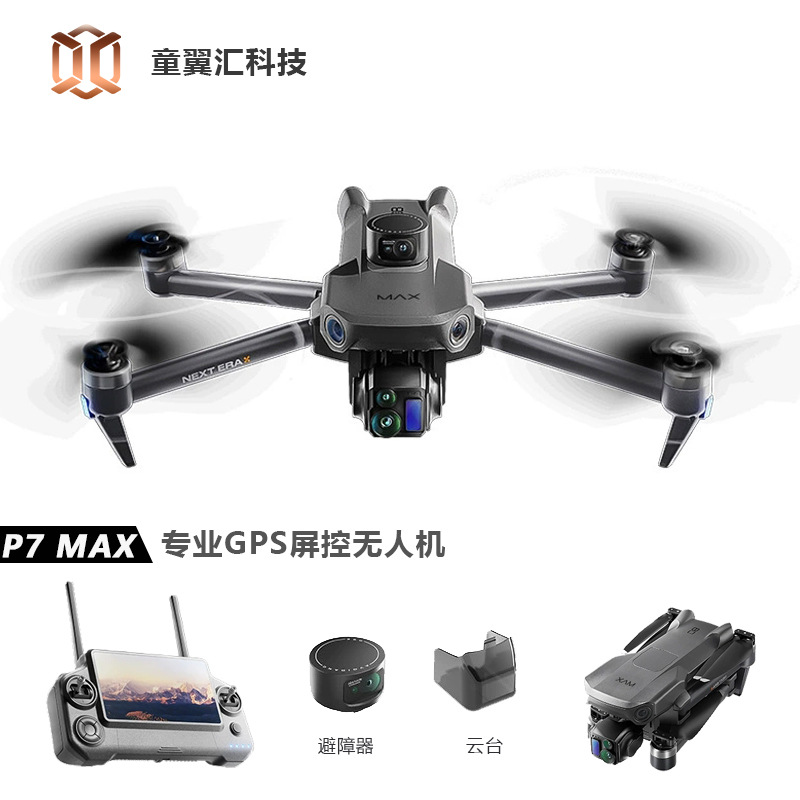 Silver Box P7 Max Drone 4K Ult - đánh giá và giá Drone Gimbal 3 Axis
